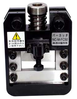 油圧工具の西田製作所 油圧マルチパワーツール ---MULTI POWER TOOLS--- 油圧工具の西田製作所 油圧マルチパワーツール ---MULTI POWER TOOLS---